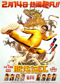 爆操视频